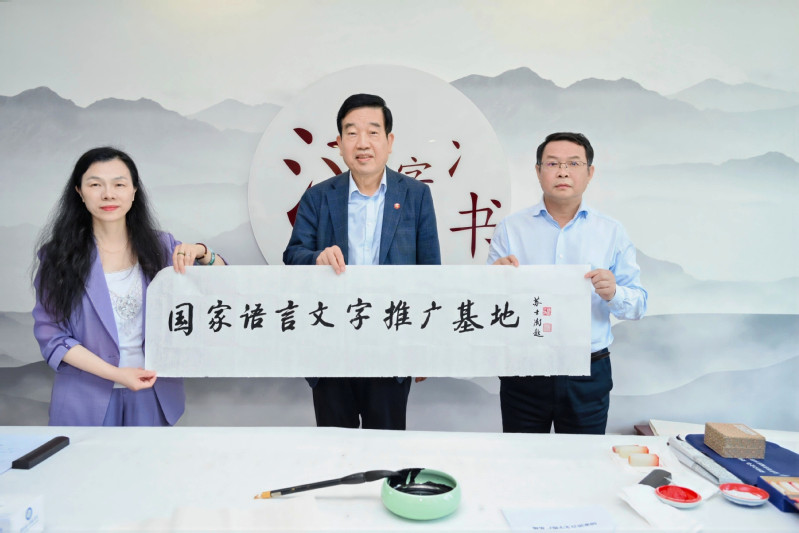 2026书法活动2